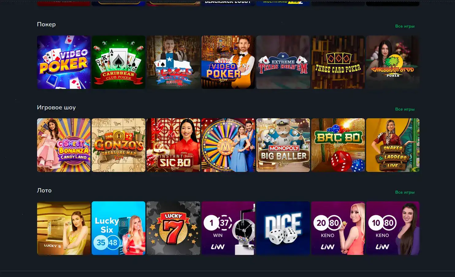Vulkan Pobeda casino официальный сайт интерфейс